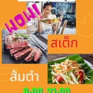 บ้านสวนองุ่น by Kob ถนนสวนผัก ตลิ่งชัน กรุงเทพมหานคร บ้านสวนองุ่น by Kob ถนนสวนผัก ตลิ่งชัน กรุงเทพมหานคร