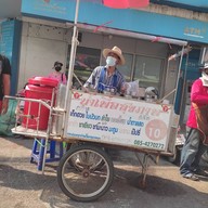 โบว์น้ำสมุนไพร(หน้าธนาคารกรุงไทย) ไม่มีสาขา