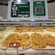 ร้านยามาซากิ สาขา โลตัสบางกะปิ (Yamazaki Lotus Bangkapi)