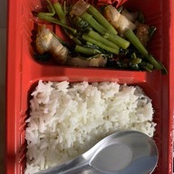 แม่พลอยสวนหลวงตามสั่ง -