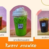 กาแฟสดริมทาง(เครื่องดื่ม&ขนมหวาน)