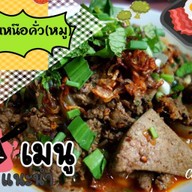 ลาบเหนือ ข้าวซอย by หมูอ้วน หมู่บ้านคริสตัล(42/87)