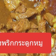 ร้านแม่ประวิงข้าวแกงปักษ์ใต้