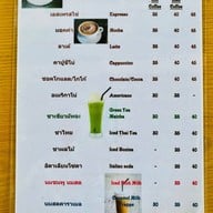 ร้านกาแฟคุณสายชล เขื่อนสิรินธร