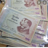 ขายกระดาษ ธนบัตรแท้ เงินแท้ ทุกสี ทุกชนิด ขายกระดาษธนบัตรทุกทวีป ทุกค่าเงิน กระดาษสำหรับพิมพ์ สีหมึกธณบัตรลงกระดาษแท้