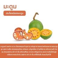 โบว์น้ำสมุนไพร(หน้าธนาคารกรุงไทย) ไม่มีสาขา