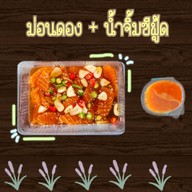 บ้านปลาส้ม คู้บอน