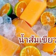 SPหมูกระทะเดลิเวอรี่ Appหมูกะทะ