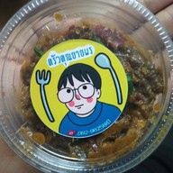 เมนูของร้าน ครัวคุณยายพร&ไอติมกะทิสดหวานมัน