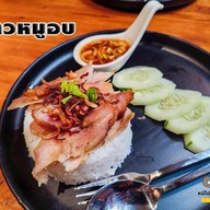กะลอจี๊หลานอาม่า