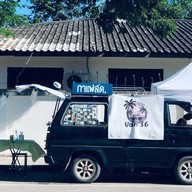 กาแฟรถตู้ Van 36 Coffee