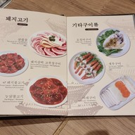 เมนู Sorabol  คลองตัน