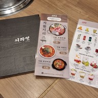 เมนู Sorabol  คลองตัน