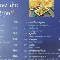 ตีแป้ง คาเฟ่ ส้มตำหลวงพระบาง นายหัวโรตีชาชักTea pang Cafe' ตีแป้ง คาเฟ่