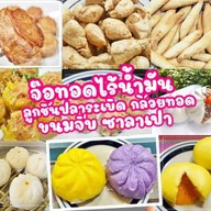 ขนมจีบ น้ำจิ้มจิ๊กโฉ่ว์แบบโต๊ะจีน นึ่งใหม่ต่อออเดอร์