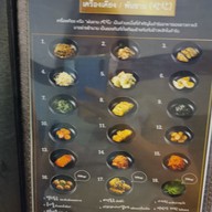 เมนู Hongdae BBQ Buffet Siam Square One