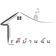 โรตีบ้านฉัน