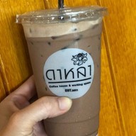 ดาหลาคอฟฟี่เฮาส์