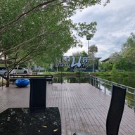 บ้านนกปลายนา โฮมสเตย์