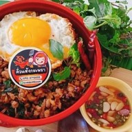 บ้านหมูทอง ศรีราชา สาขาหลัก ศรีราชา