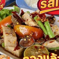 ตำแรดแซ่บนัวByเจ้ต๊อกแต๊ก กำแพงเพชร