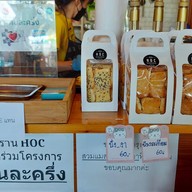 House Of Coffee