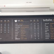 แดนสยาม Cafe