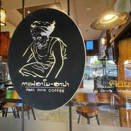 อาโม อาปา อุ้มผาง