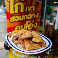 เมนูของร้าน ไก่เขาสวนกวางอบโอ่ง