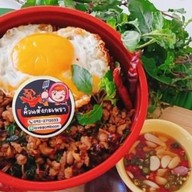 บ้านหมูทอง ศรีราชา สาขาหลัก ศรีราชา