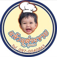 Mango rich and flower By Zamao อยู่สุข28