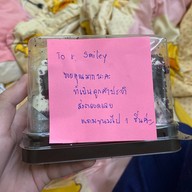 เค้กหน้านิ่ม (BalloOn Sweet Home)