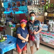 บรรยากาศ ขนมจีนป้าดา เจ้าเก่าหลังนารีรัตน์ ประตูชัย