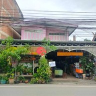 หน้าร้าน ขนมจีนป้าดา เจ้าเก่าหลังนารีรัตน์ ประตูชัย