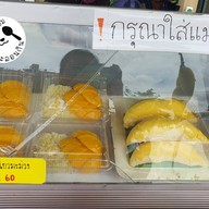 บรรยากาศ ศ.ศศิมา ข้าวเหนียวมะม่วง