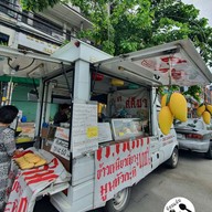 หน้าร้าน ศ.ศศิมา ข้าวเหนียวมะม่วง