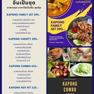 Kapong