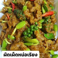 ร้านข้าวแกงเปิดหม้อ (ครัวเมืองใต้)
