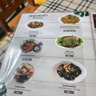 หัวเป้ง