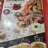 เมนู Sekai No Yamachan Ari FEAST Ratchakru