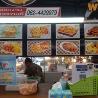 เมนู บังอรเชิญสเต็ก ตลาดนัดจตุจักรชลบุรี