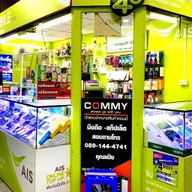 iT MOBILE Shop ปากซอยรัชดา 15