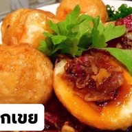 ร้านข้าวแกงเปิดหม้อ (ครัวเมืองใต้)