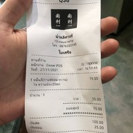 น่ำหลีคาเฟ่ สงขลา ถนนนางงาม อำเภอเมืองจังหวัดสงขลา