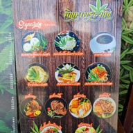 เมนู กินกะเพรา-กัญ