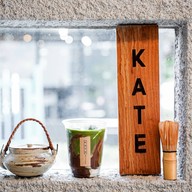 เมนูของร้าน KATE Artisan Japanese Tea Mengjai
