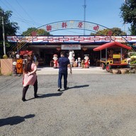 หน้าร้าน - -