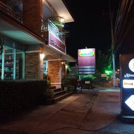 นนทรี เรสซิเดนท์