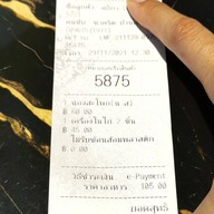 ไก่ทอดอัมมาร์ ไก่ทอดอัมมาร์