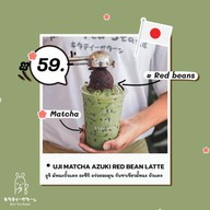 Kita Tea Standสาขาจอมเทียน จอมเทียน